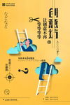 创意坊