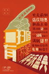 店庆