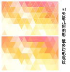 粉色背景