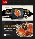 阳澄湖大闸蟹