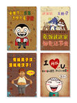 搞笑装饰画挂画