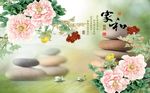 家和富贵牡丹花