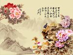 国画牡丹花