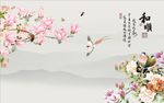 玉兰牡丹花