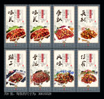 辣子鸡