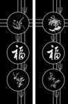 梅兰竹菊