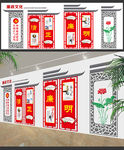 廉政文化墙