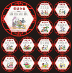 邻里文化