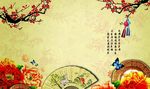 中国风中式古典传统婚礼