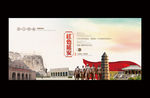 延安