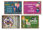 理发店装饰画