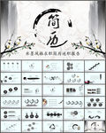 个人简历
