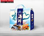 海鲜包装（平面展开图）
