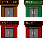 艾灸店门头设计