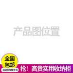 主图设计模版创意车图模版