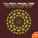 精美手绘银杏花环纹饰矢量图