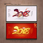2018年