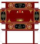 纸抽盒