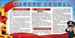依法纳税