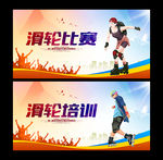 滑轮