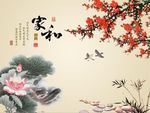 梅花荷花图