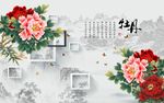 国画牡丹花