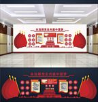 中国梦文化墙