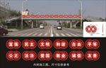 过街天桥雕塑党建