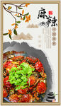 大闸蟹