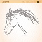 马头矢量图