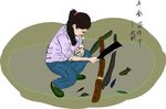 辛勤劳动之砍树