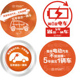 北汽新能源汽车