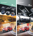 北汽 新能源汽车