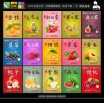 水果