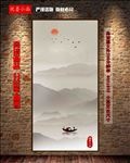 禅意山水