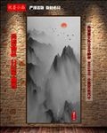 山水小品