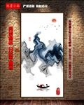 烟雾山水