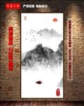 新中式山水玄关
