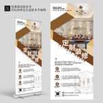 专业定制装修展架