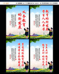 义务教育