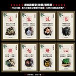 法院调解室标语