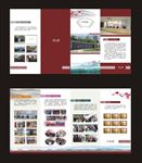 江南风格四折页