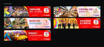 商业房地产围墙户外