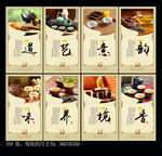 茶道
