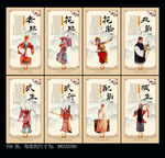 京剧