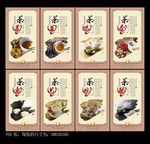 龙井茶