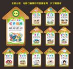 文明礼仪