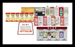 换届展厅