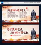 家风家训