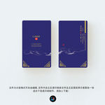 高档名设计